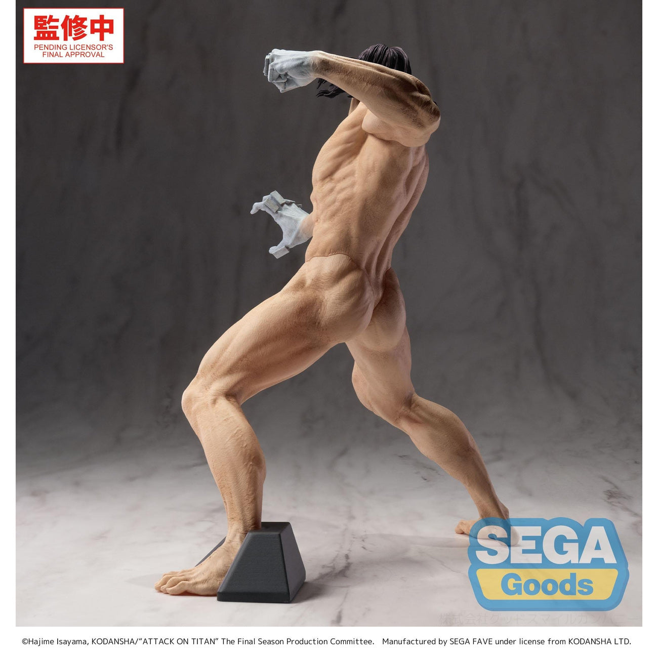 Immagine del prodotto Attack on Titan - Eren Yeager GigantiX Figure Versione Attack Titan