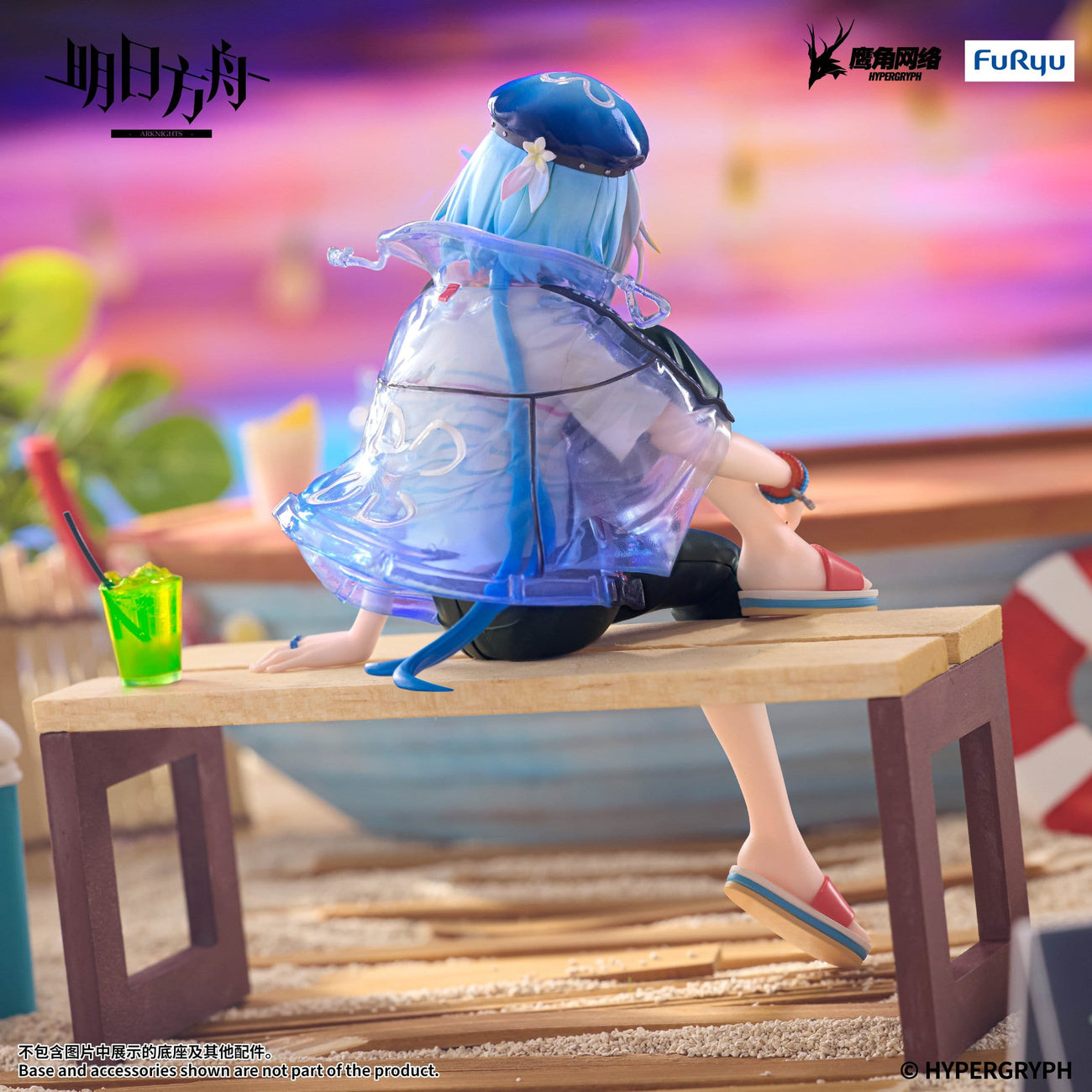 Immagine del prodotto Arknights - Mizuki Noodle Stopper Figure Summer Feast Version