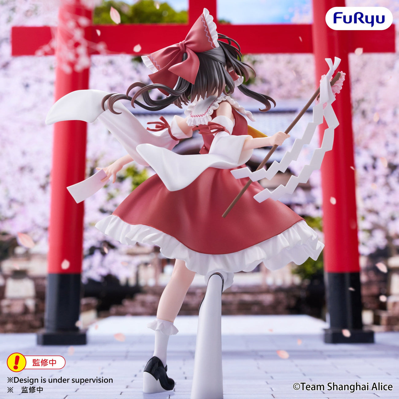 Immagine del prodotto Touhou Project - Figura Reimu Hakurei Muchute