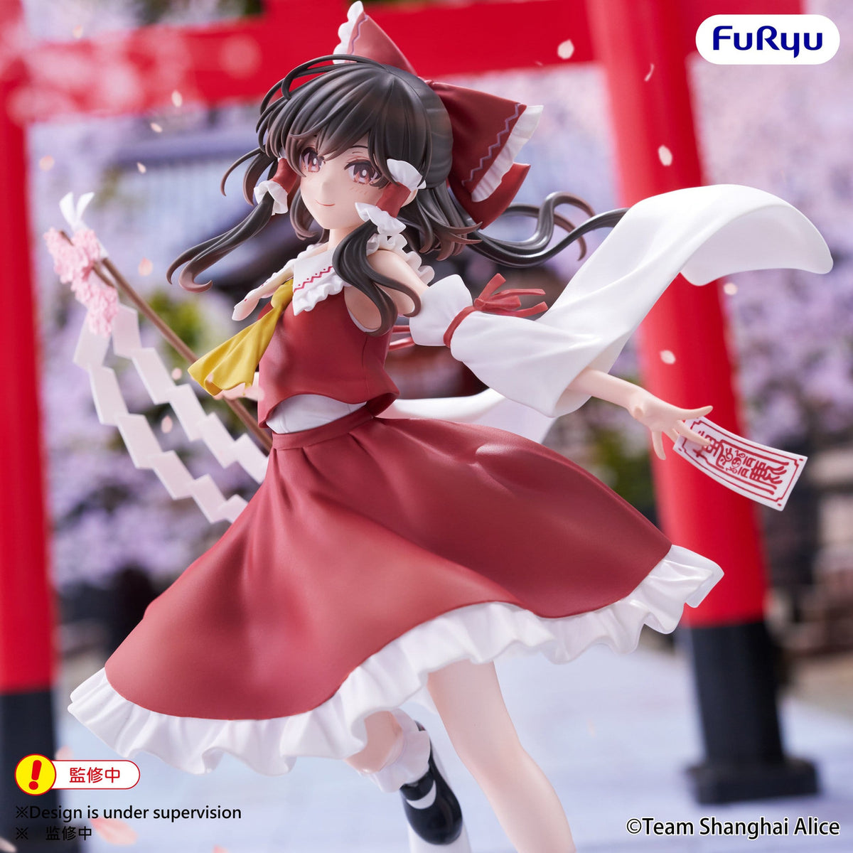 Immagine del prodotto Touhou Project - Figura Reimu Hakurei Muchute