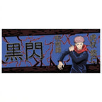 Immagine del prodotto Jujutsu Kaisen - Tazza Itadori Black Flash 320 ml