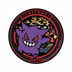 Immagine del prodotto Pokémon - Sottobicchiere Gengar
