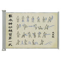 Product image Avatar – Waterbender Scroll Limited Edition
