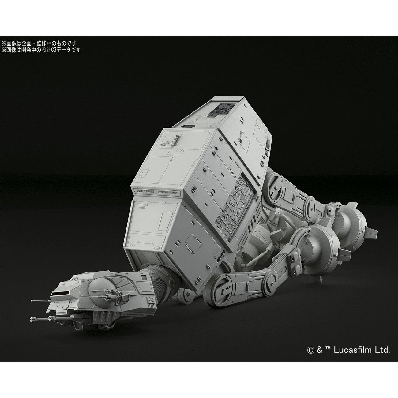 Immagine del prodotto Star Wars kit di modellismo in plastica 1:144 AT-AT