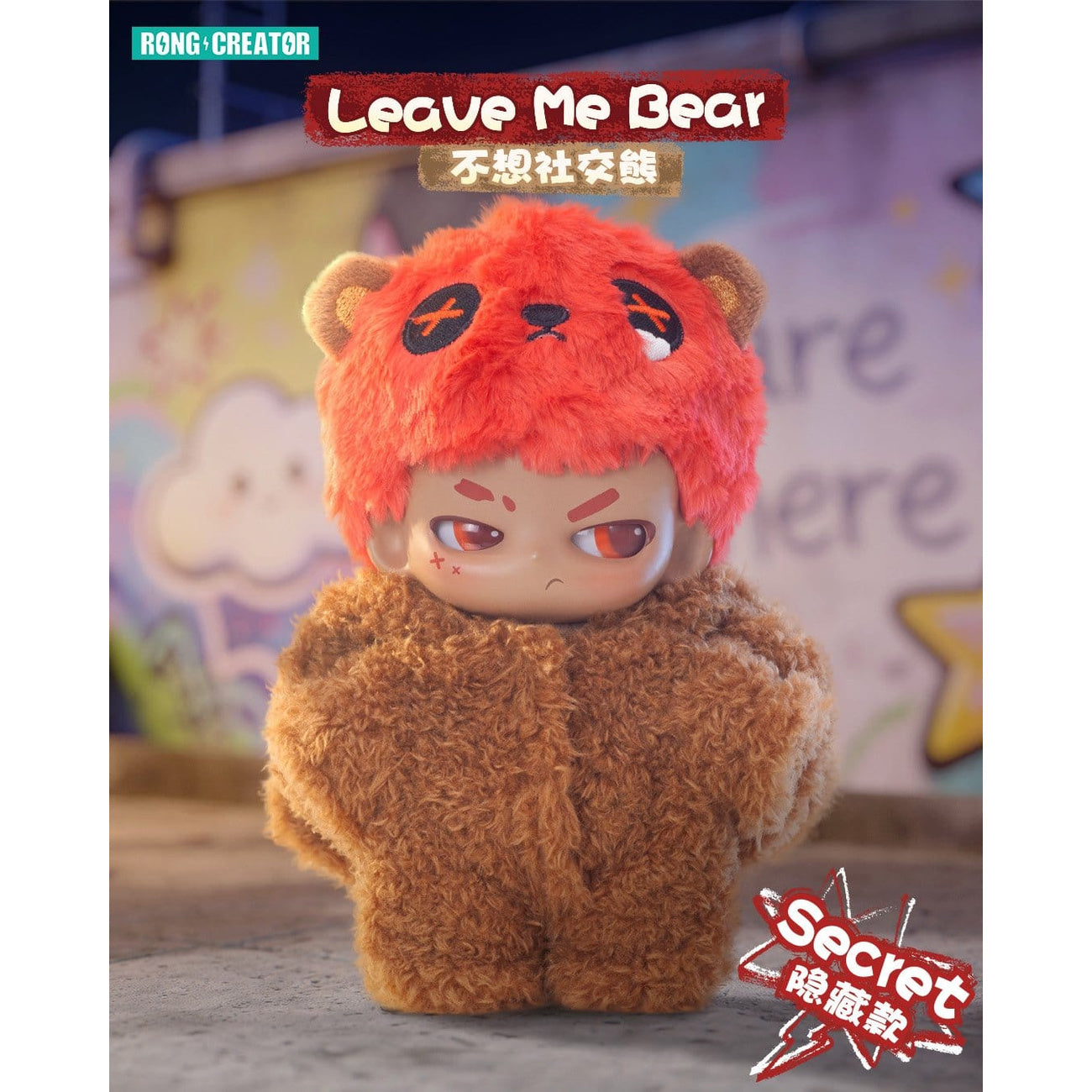 Immagine del prodotto Neekyio - Portachiavi in peluche misterioso Silent Beast