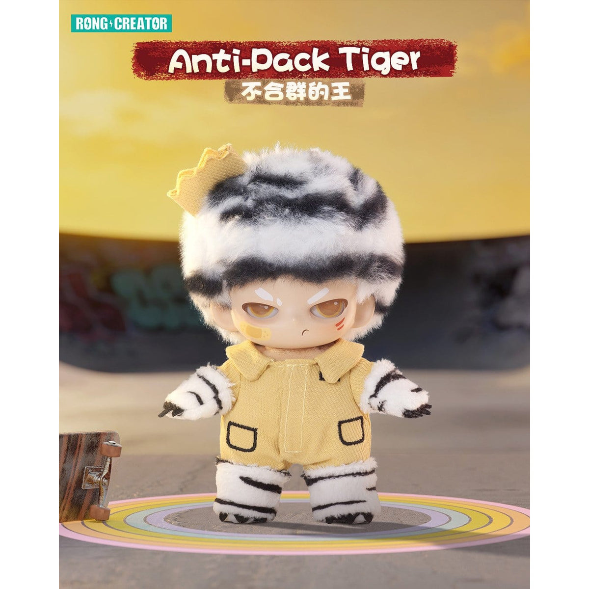 Immagine del prodotto Neekyio - Portachiavi in peluche misterioso Silent Beast