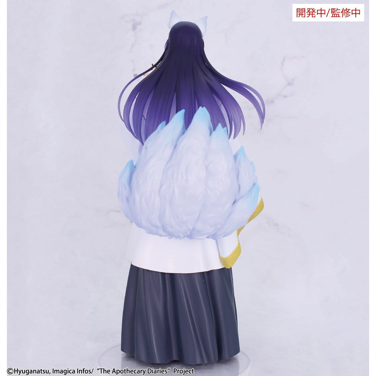 Immagine del prodotto The Apothecary Diaries - Figure Jinshi Nine