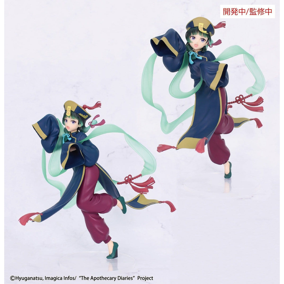 Immagine del prodotto I diari della speziale - Figure di Maomao Jiangshi