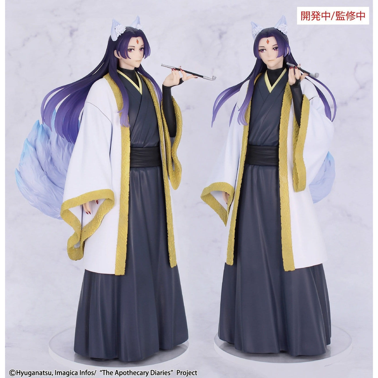 Immagine del prodotto I diari della speziale - Figure Jinshi Nine
