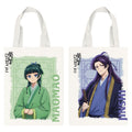 Immagine del prodotto I diari della speziale - Tote bag Maomao & Jinshi