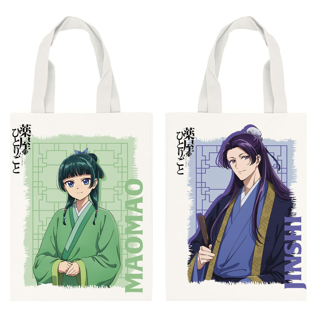 Immagine del prodotto I diari della speziale - Tote bag Maomao & Jinshi