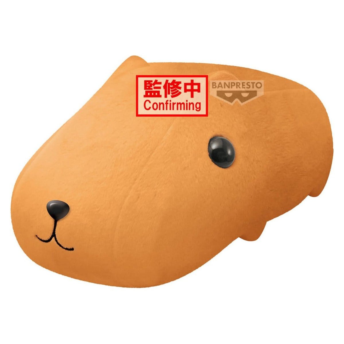 Product image Kapibara-san Super Big Plush 39 cm