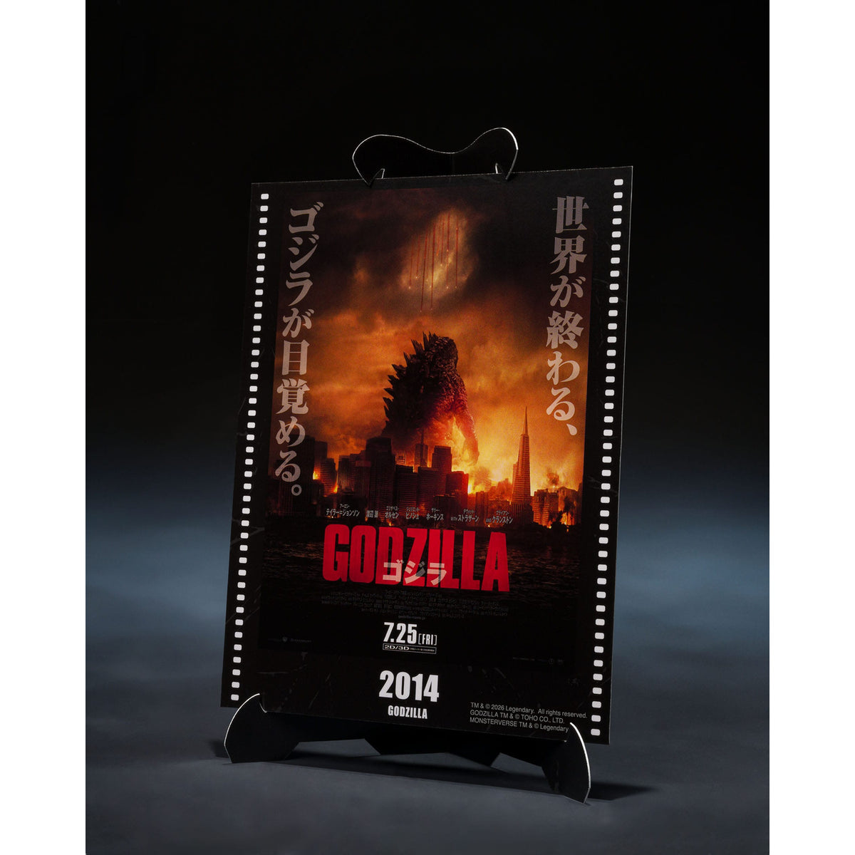Immagine del prodotto Godzilla 2014 S.H.MonsterArts Action Figure Godzilla Movie