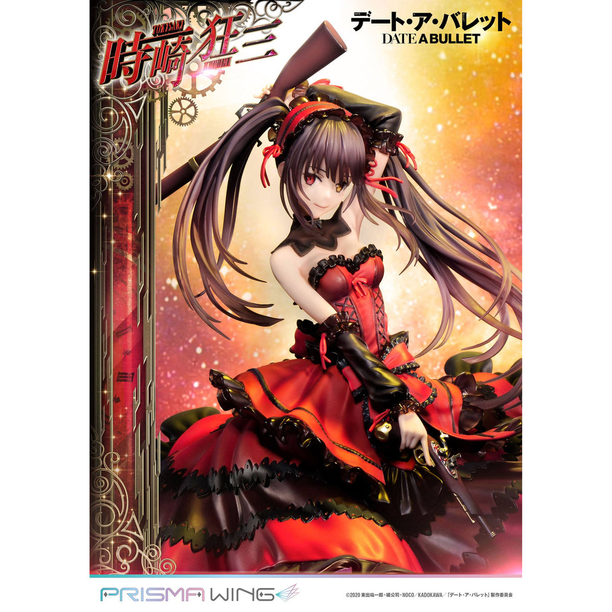 Produktbild Date A Live Fragment: Date A Bullet Prisma Wing PVC Statue