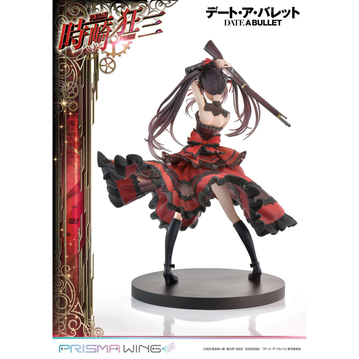 Produktbild Date A Live Fragment: Date A Bullet Prisma Wing PVC Statue
