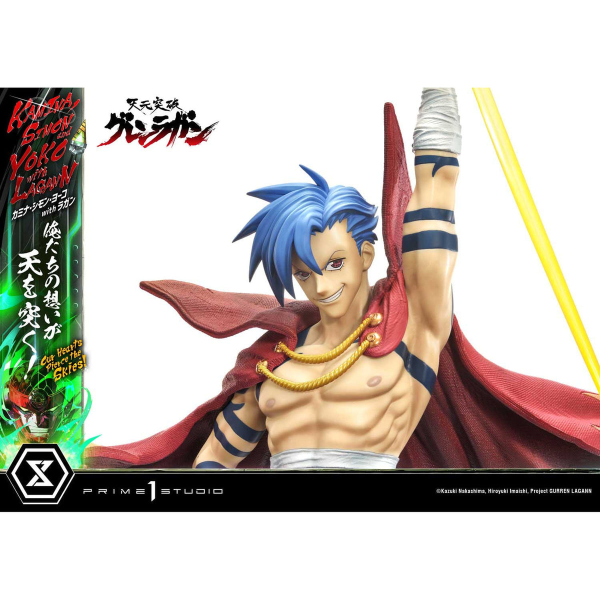 Produktbild Gurren Lagann Ultimate Premium Masterline Series Statue 1/4