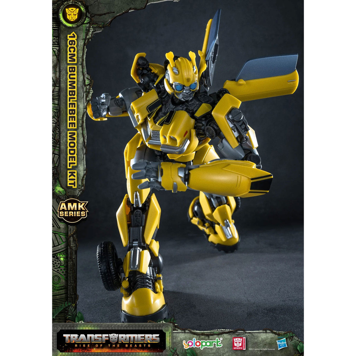 Produktbild Transformers: Rise of the Beasts AMK Series Plastic Model